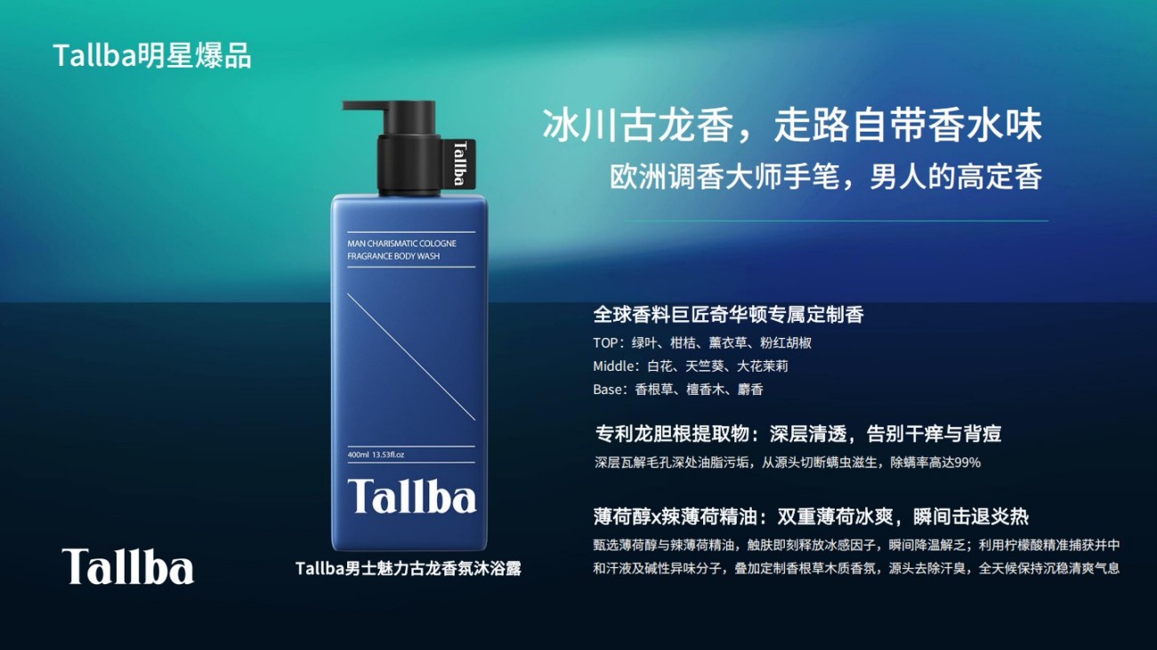 Tallba