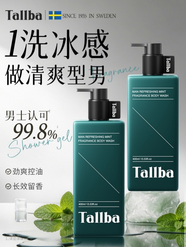 Tallba