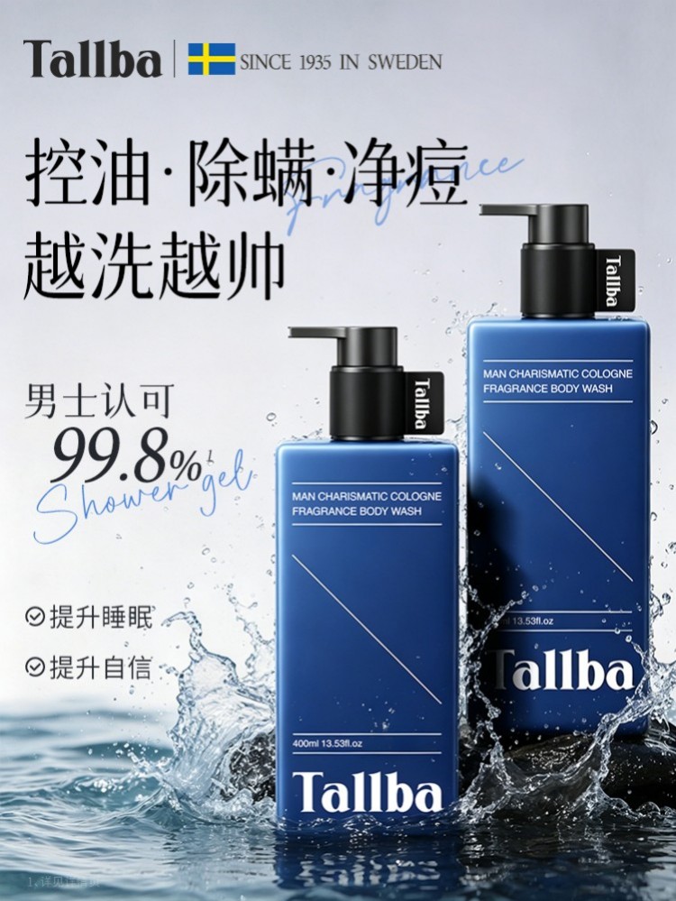 Tallba