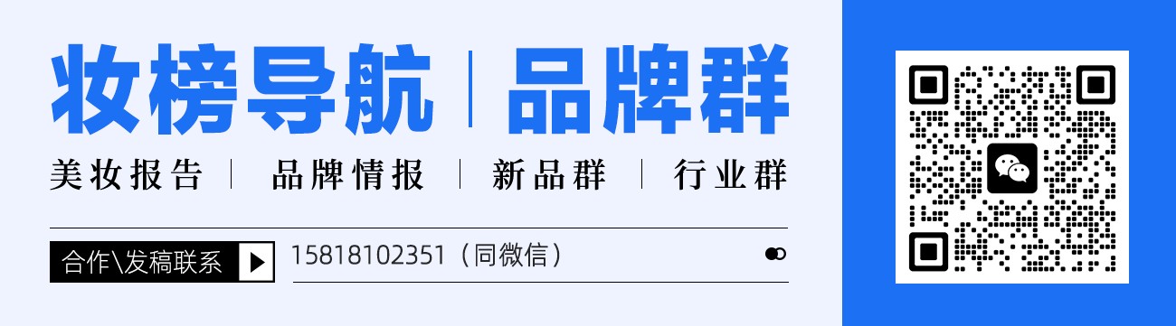 进美妆群