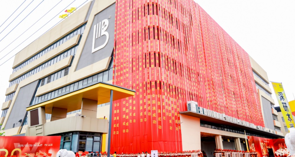 广东柏文 3.0 智慧工厂发布 国内首个 ODM 热防护科研平台落地广州