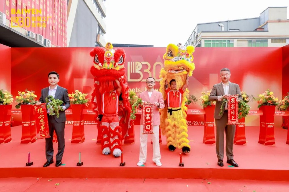 广东柏文 3.0 智慧工厂发布 国内首个 ODM 热防护科研平台落地广州