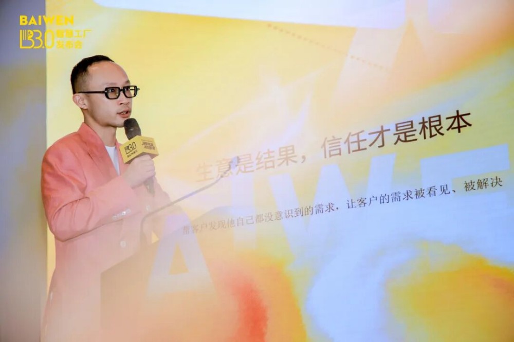广东柏文 3.0 智慧工厂发布 国内首个 ODM 热防护科研平台落地广州