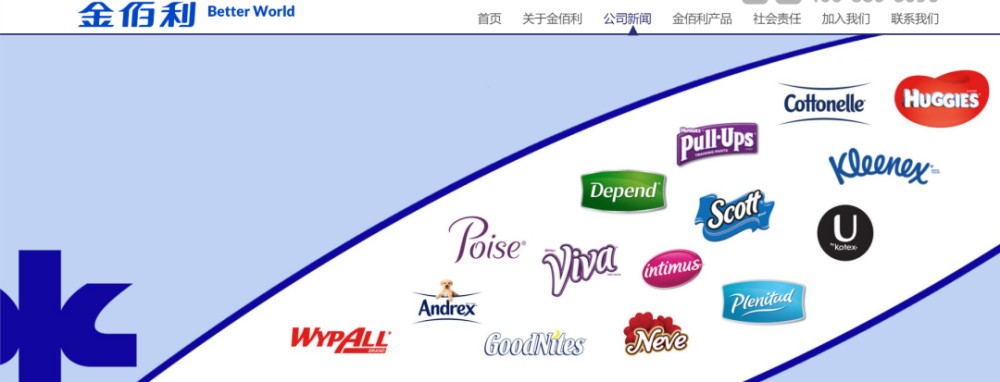 3300 亿并购落地！金佰利吞科赴，全球美妆 TOP10 洗牌