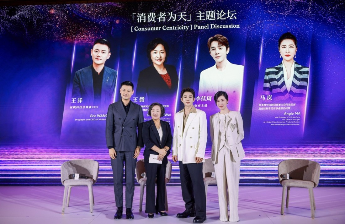 欧莱雅中国稳居市场第一，AI 战略引领美妆新未来
