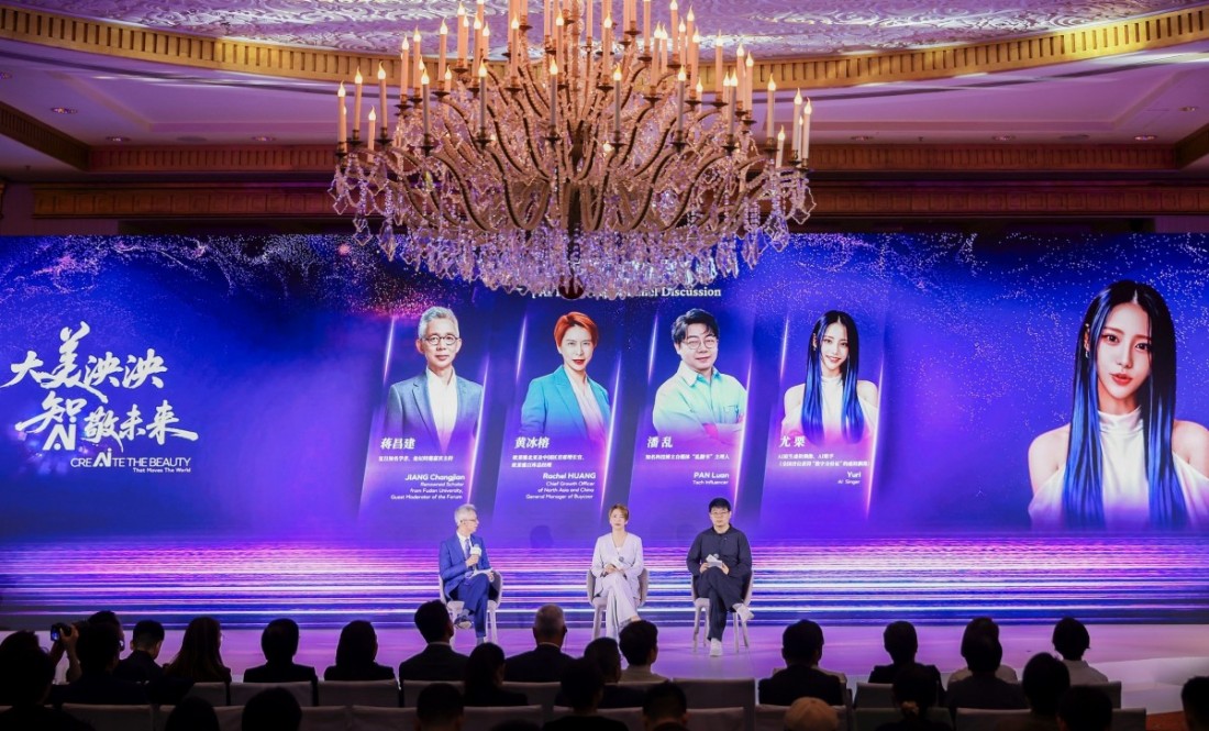 欧莱雅中国稳居市场第一，AI 战略引领美妆新未来