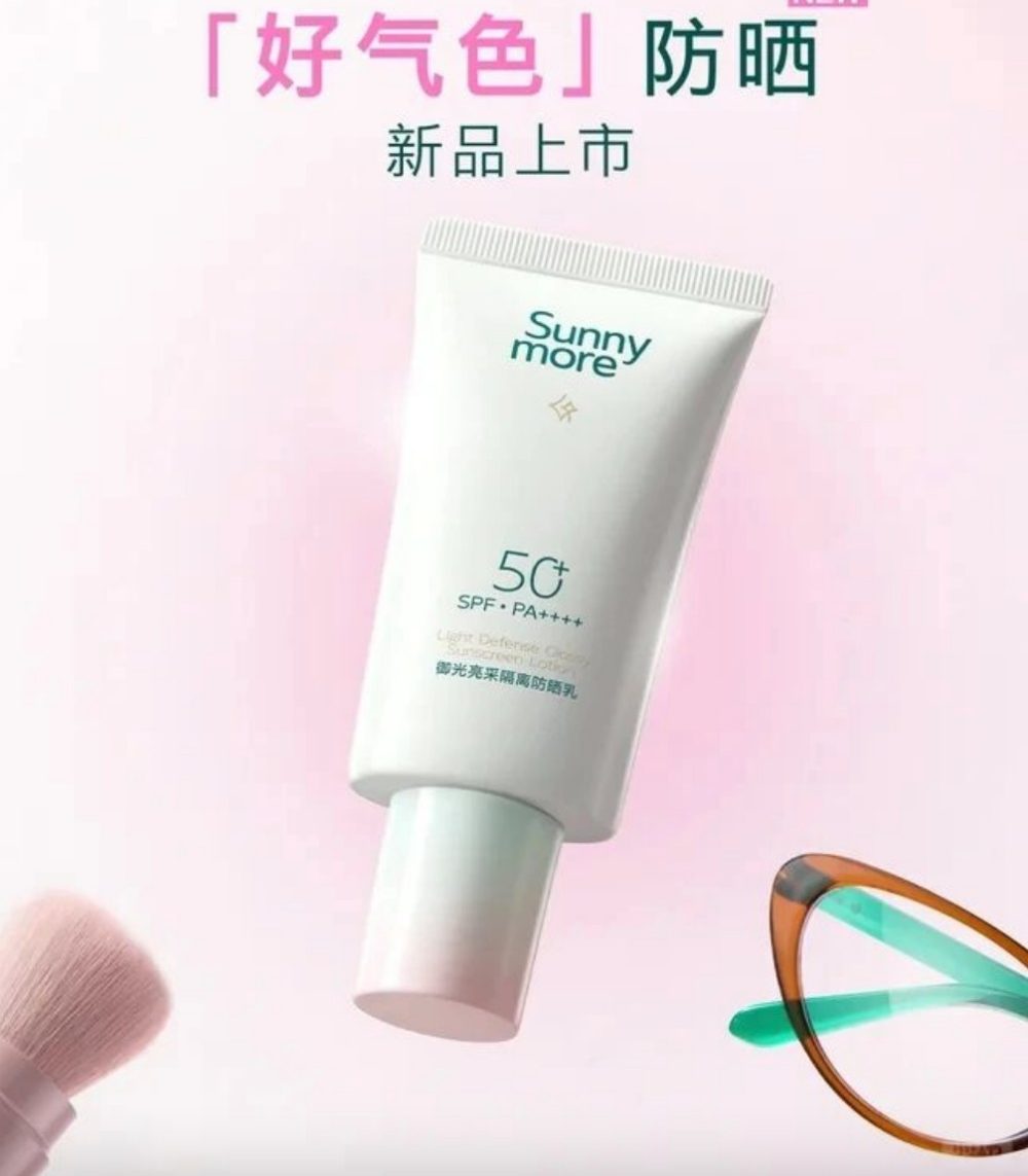 Sunnymore晒怡舒好气色防晒新品上市