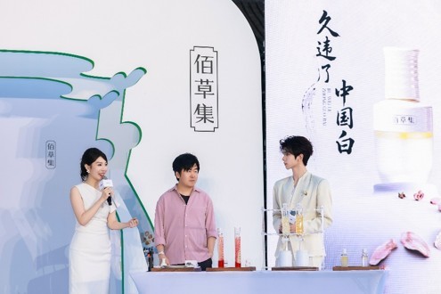 瓷韵本草相逢，佰草集用一场大展演绎东方中国白