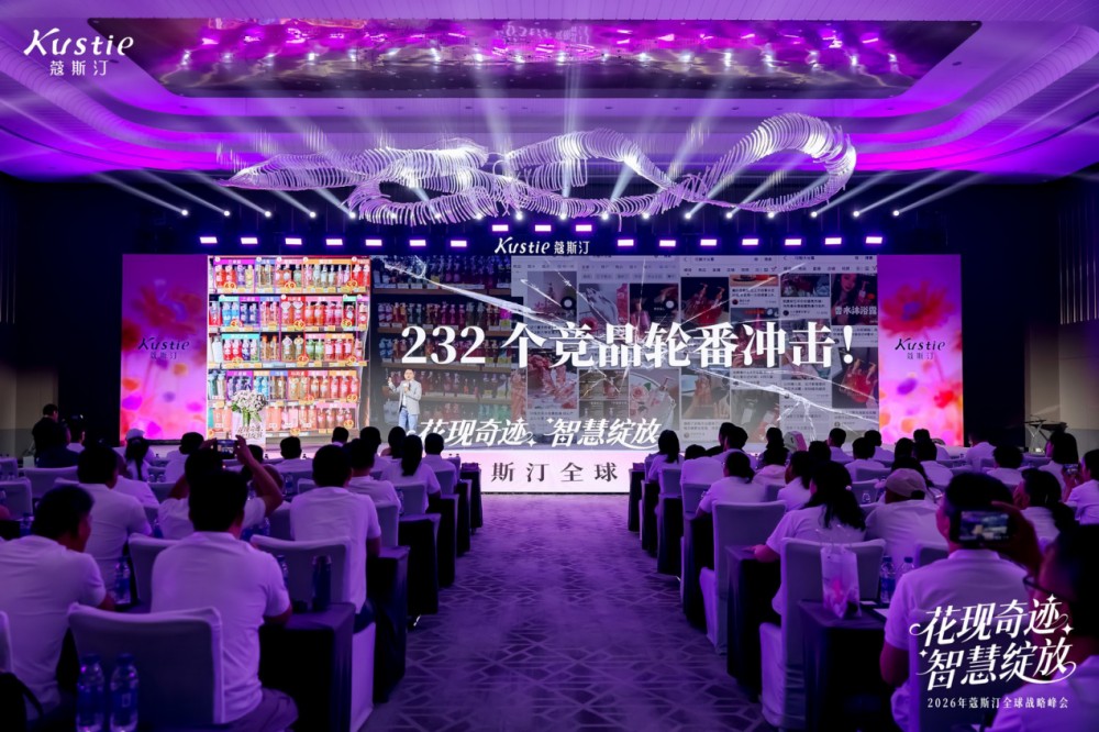 蔻斯汀官宣全新全球战略：从鲜花护理龙头升级鲜花生活方式品牌