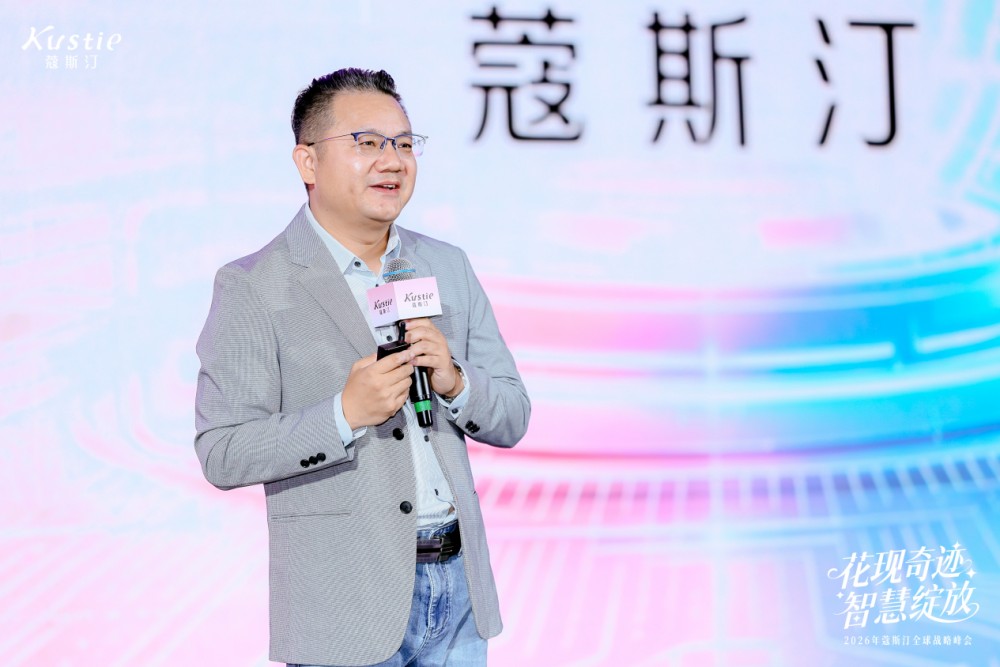 蔻斯汀官宣全新全球战略：从鲜花护理龙头升级鲜花生活方式品牌