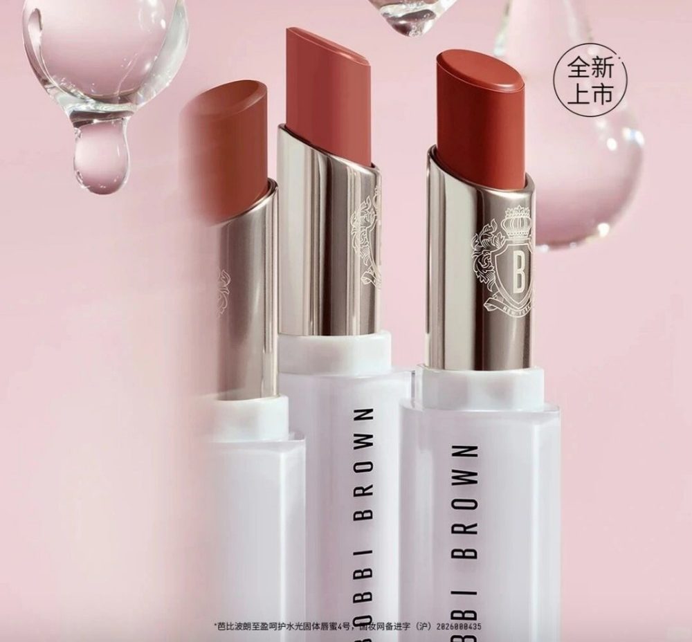Bobbi Brown水唇冻新品上市