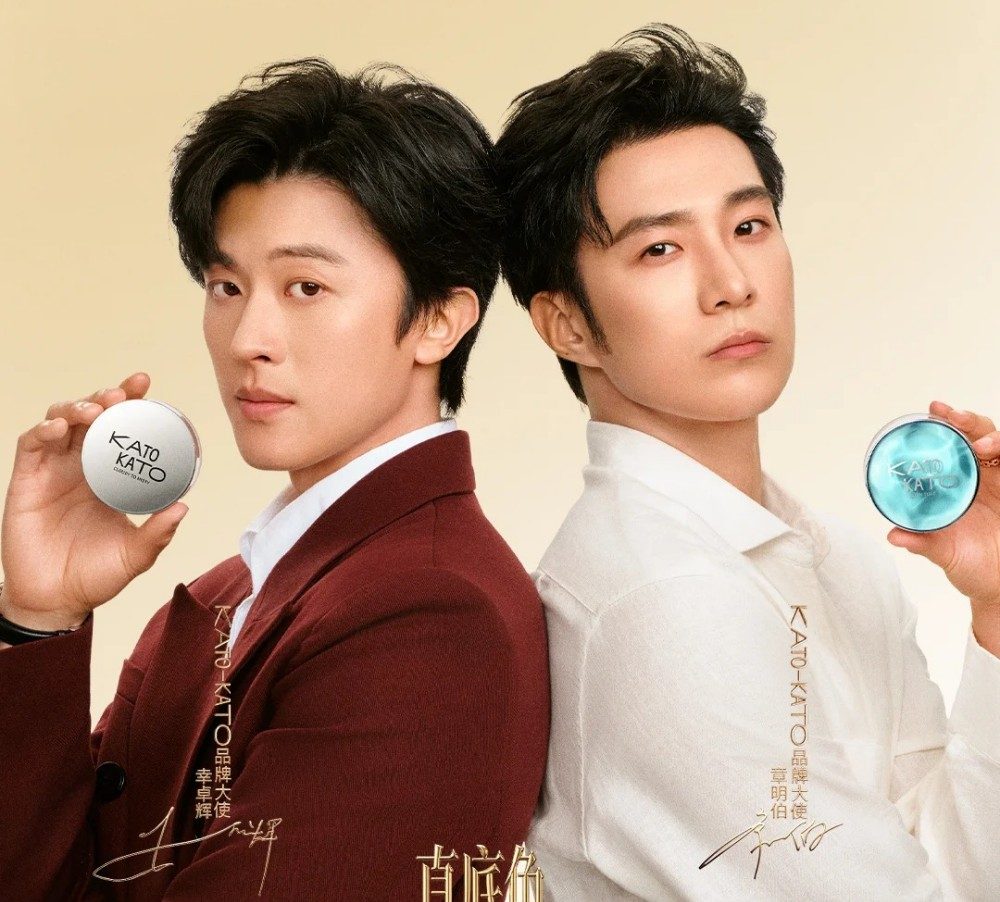 KATO-KATO官宣幸卓辉&章明伯为品牌大使
