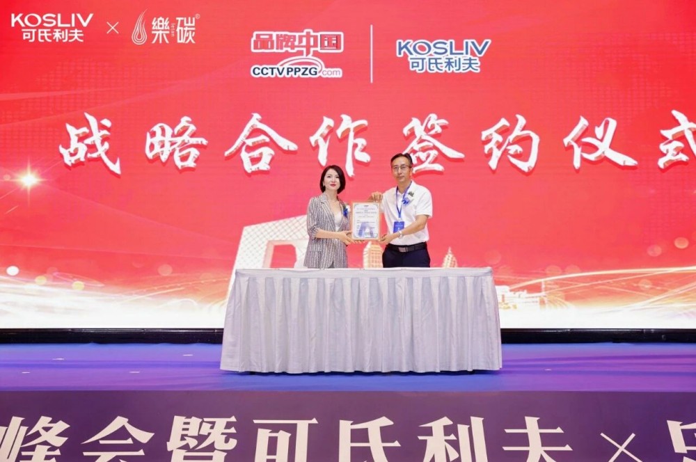 可氏利夫获数千万A轮融资，推子品牌“乐碳1389”进军服务市场