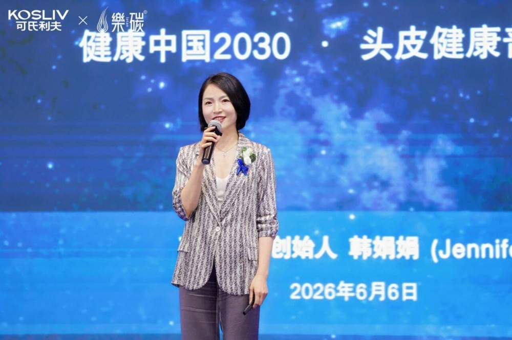 可氏利夫获数千万A轮融资，推子品牌“乐碳1389”进军服务市场