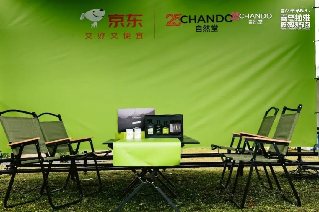 跨界破圈！自然堂重塑体育营销，破解流量密码
