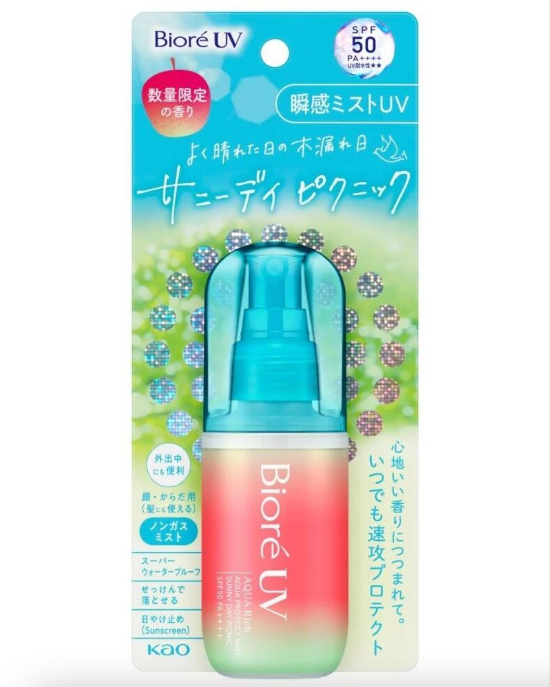 碧柔水感防护喷雾新品上市