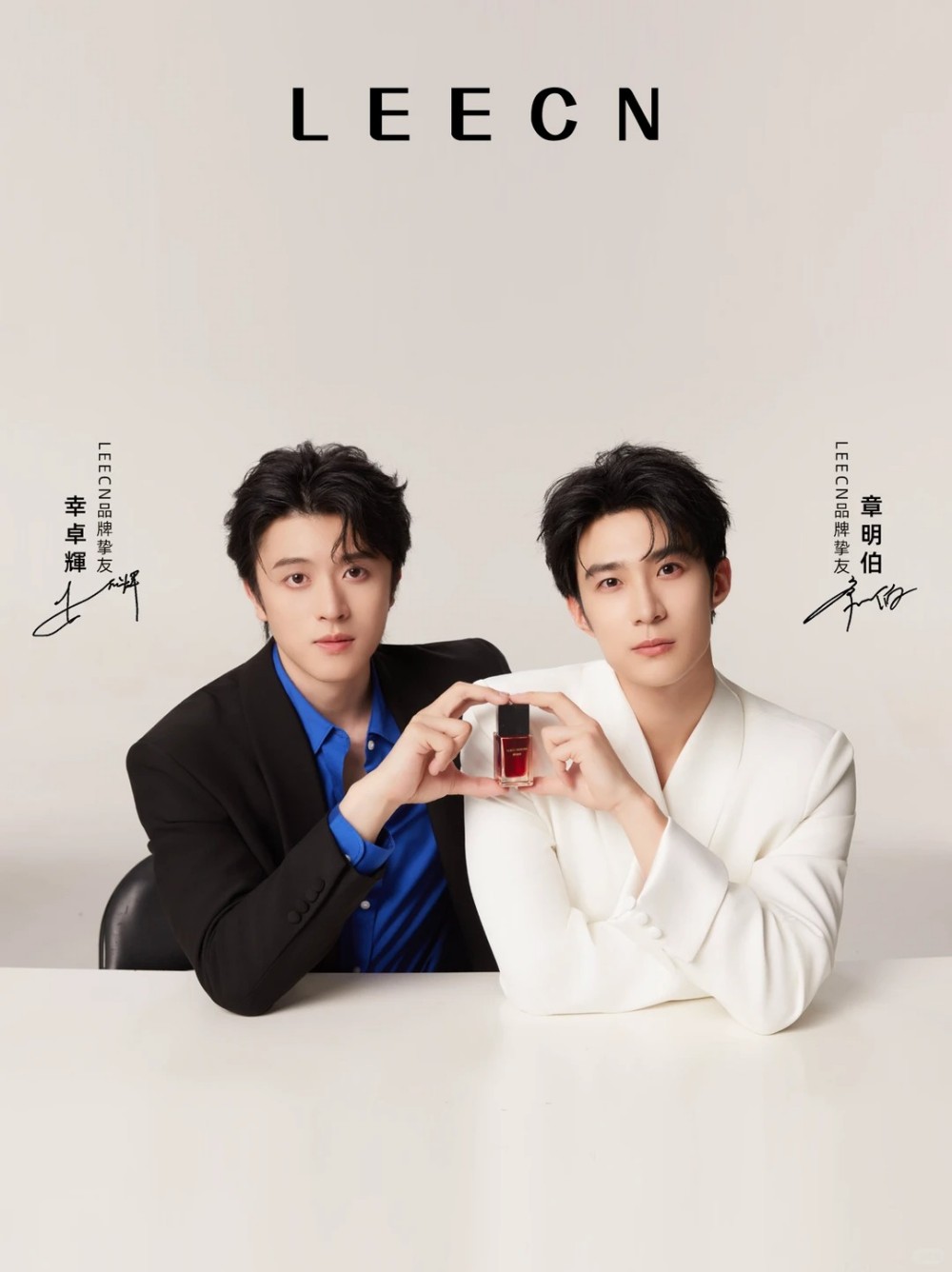 LEECN官宣幸卓辉&章明伯为品牌挚友