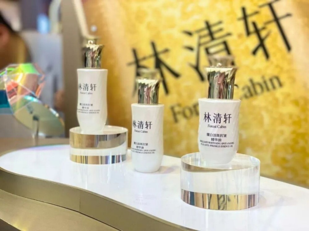 林清轩联动于适开启”美白油店长”营销，推动「以油养白」品类升级