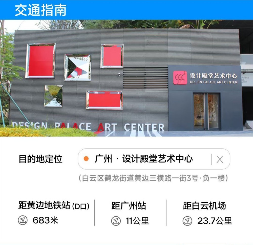 【有趣】好产品提案会