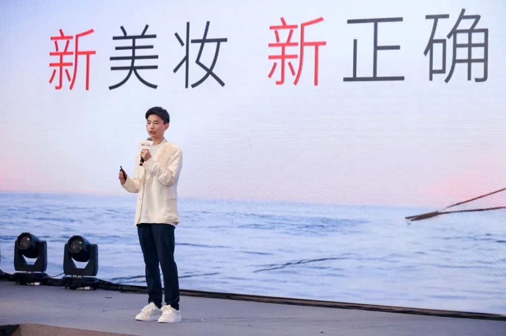 跑红集团以逆向研发走出国货长期主义路径