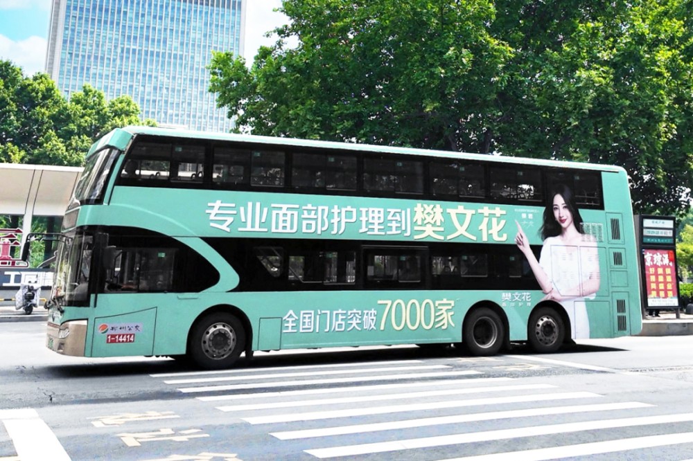 38年专研面部护理，樊文花又迎来一个里程碑