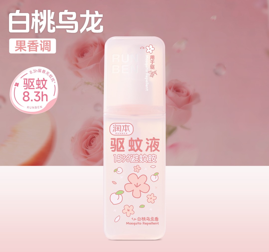 润本避蚊胺驱蚊喷雾新品上市