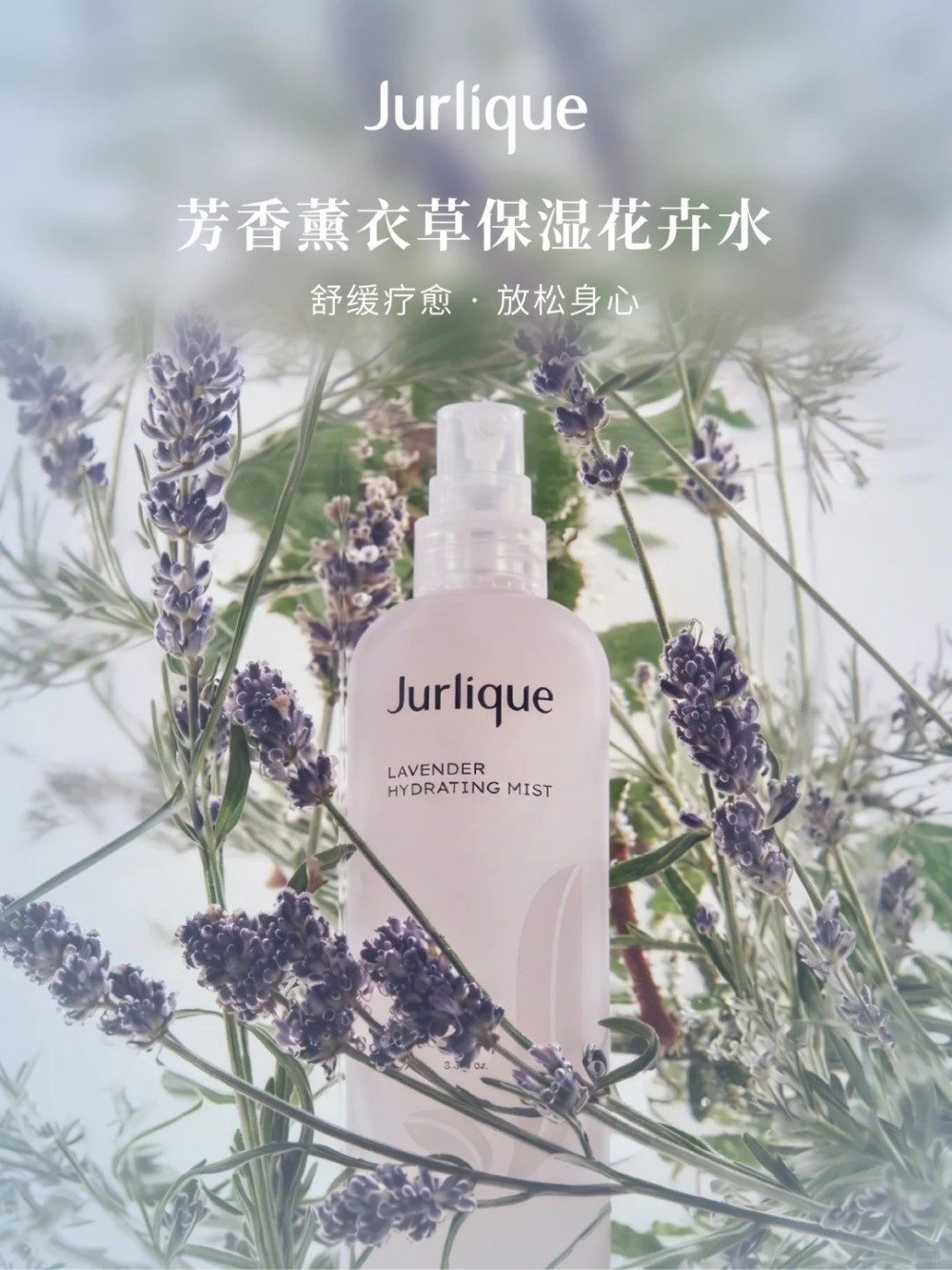 茱莉蔻经典花卉水系列新品上市