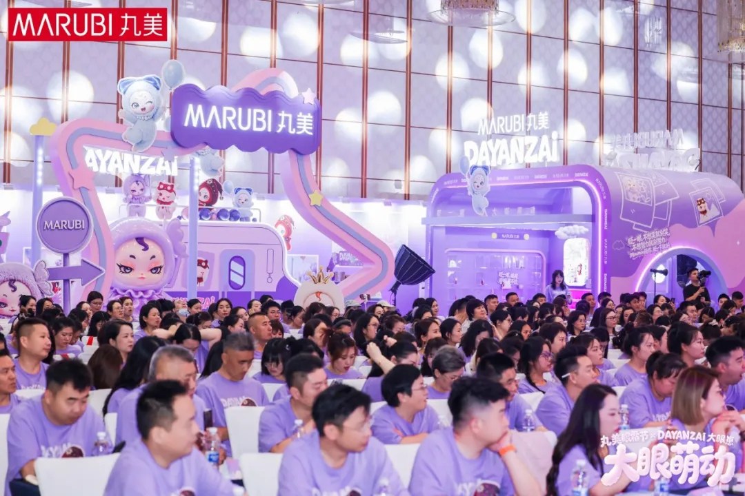 丸美第十三届眼霜节首发“大眼崽”IP破局