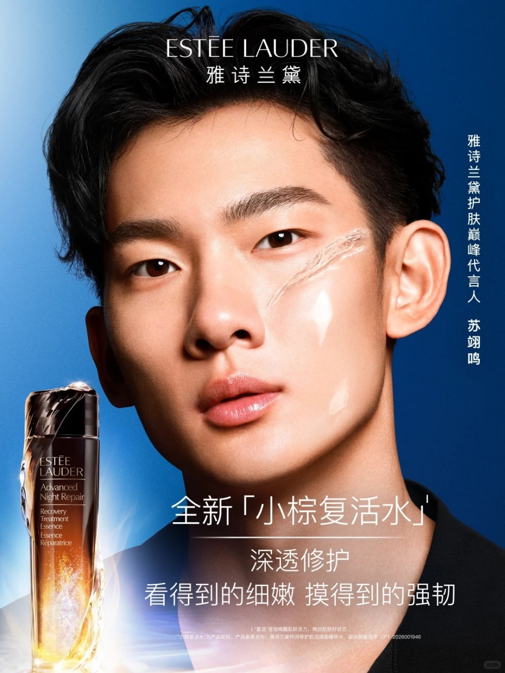妆榜周报｜路易威登推出首款LV Crayon唇线笔；开云与欧莱雅签署50年Gucci美妆独家授权