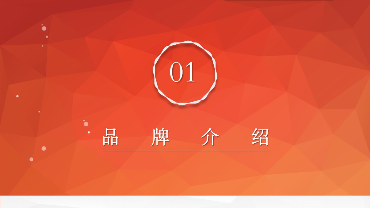 IAMASU漾蜜素