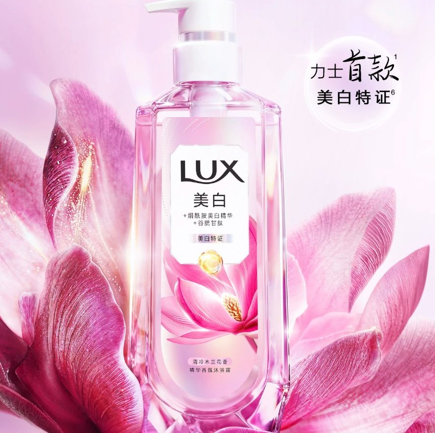 力士美白焕亮精华香氛沐浴露新品上市