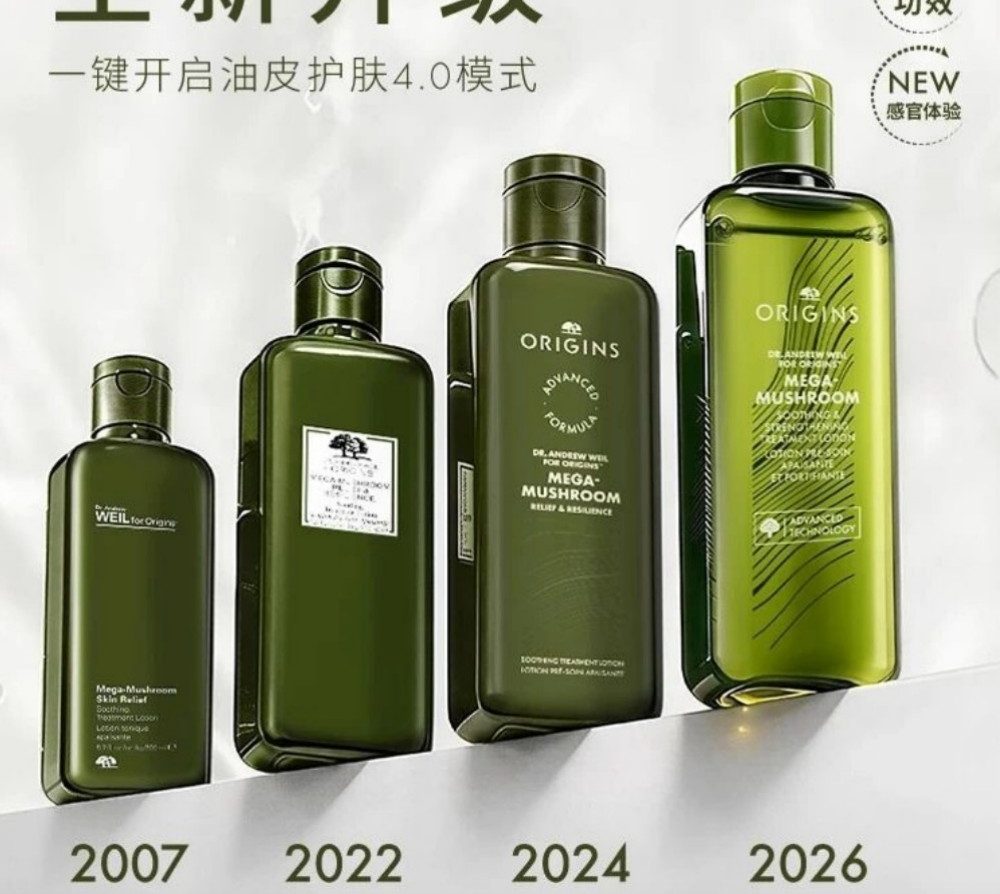 悦木之源第四代菌菇水新品上市