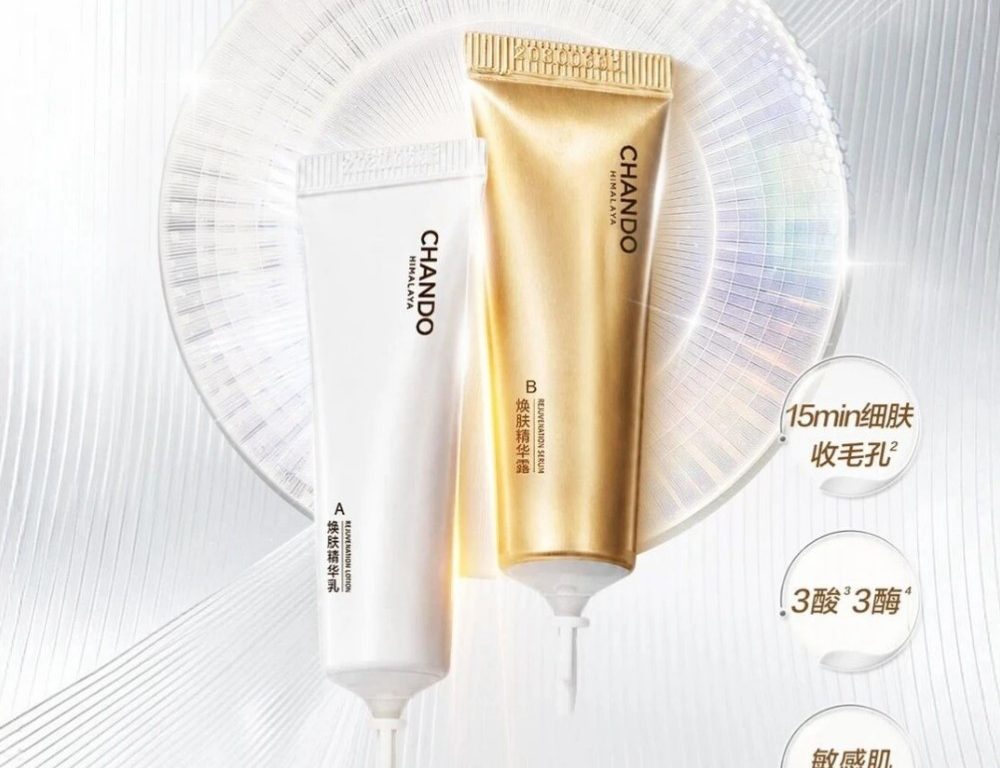自然堂酸酶抛光膜新品上市