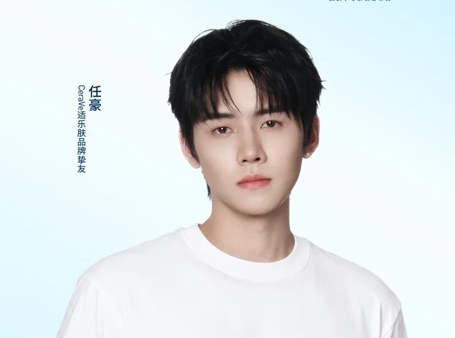 CeraVe 适乐肤官宣任豪为品牌挚友