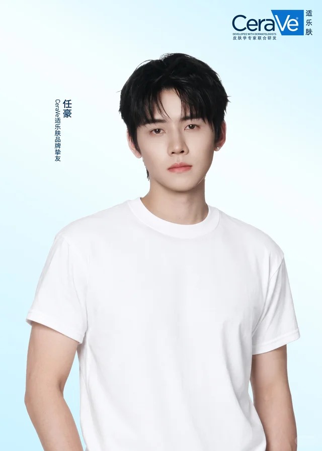CeraVe 适乐肤官宣任豪为品牌挚友