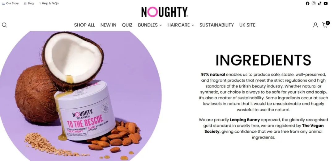 英国 Komerz 收购天然护发品牌 NOUGHTY