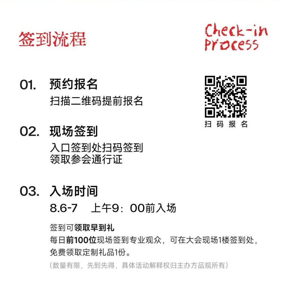 2026（第十九届）中国化妆品大会