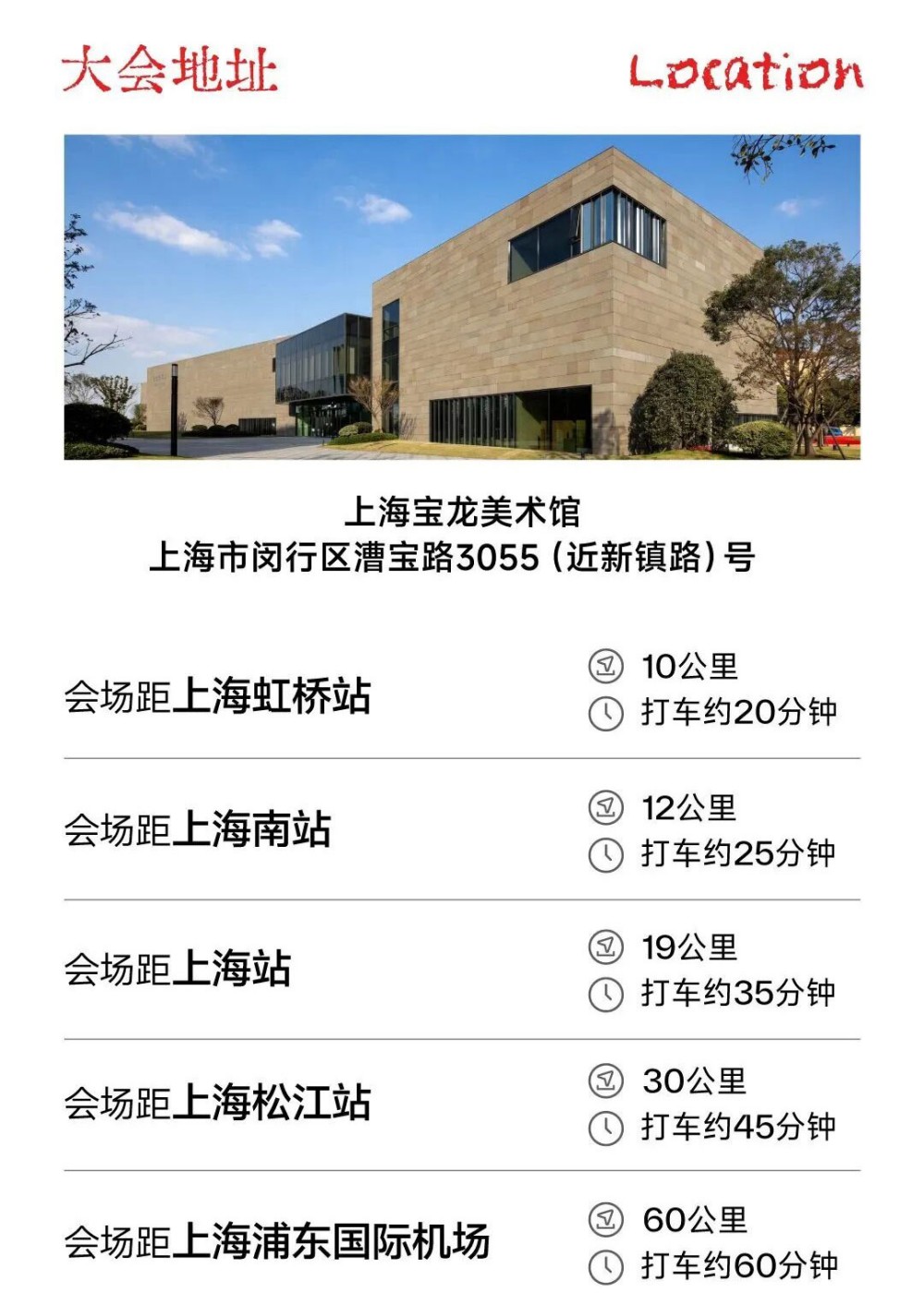 2026（第十九届）中国化妆品大会