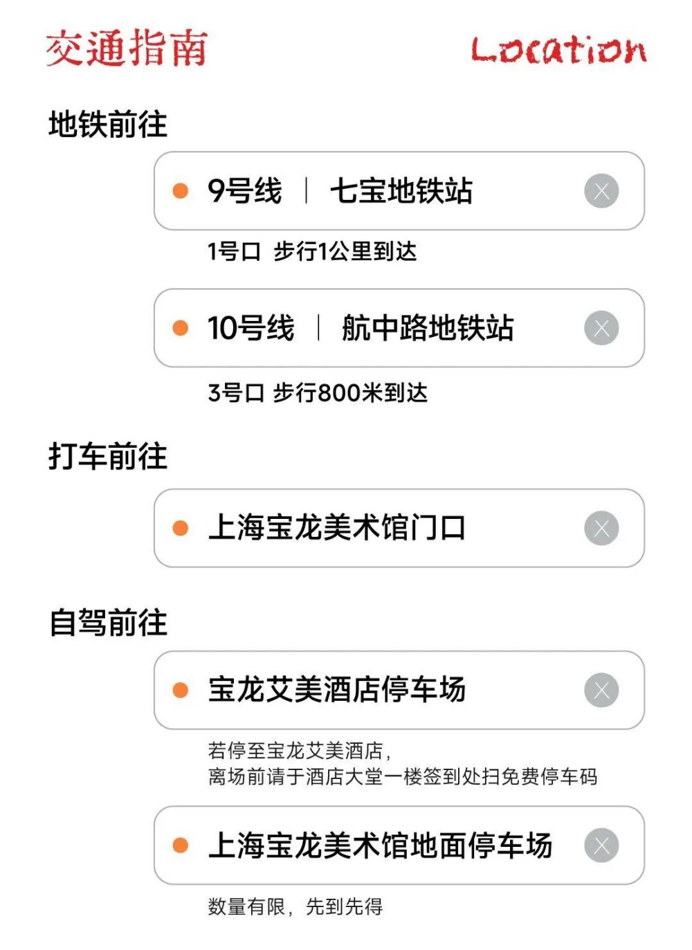2026（第十九届）中国化妆品大会