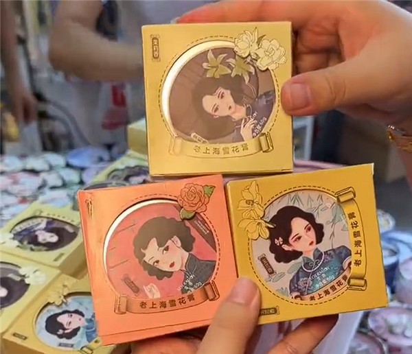 妆榜周报｜兰蔻在华首家旗舰店闭店；上美股份两款环肽新原料完成备案；东方甄选推出首款自营唇釉