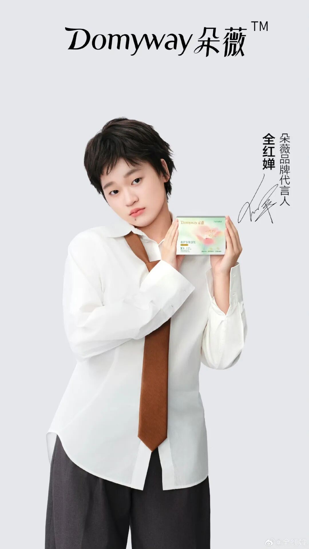 妆榜周报｜兰蔻在华首家旗舰店闭店；上美股份两款环肽新原料完成备案；东方甄选推出首款自营唇釉