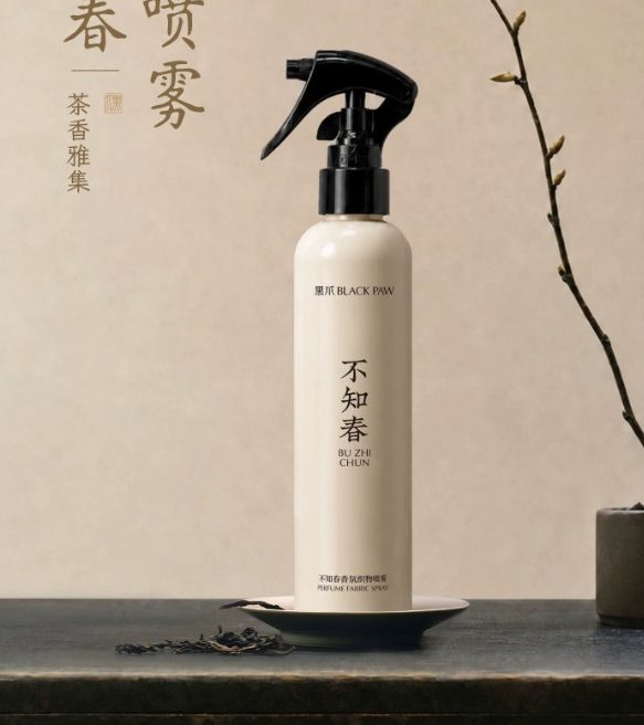 黑爪“不知春”织物香氛喷雾新品上市