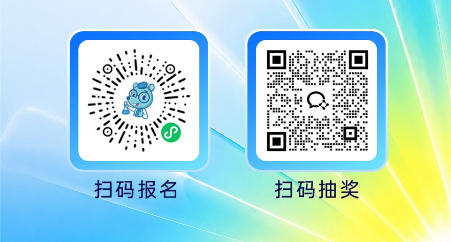 2026（第3届）SIC个护产品大会