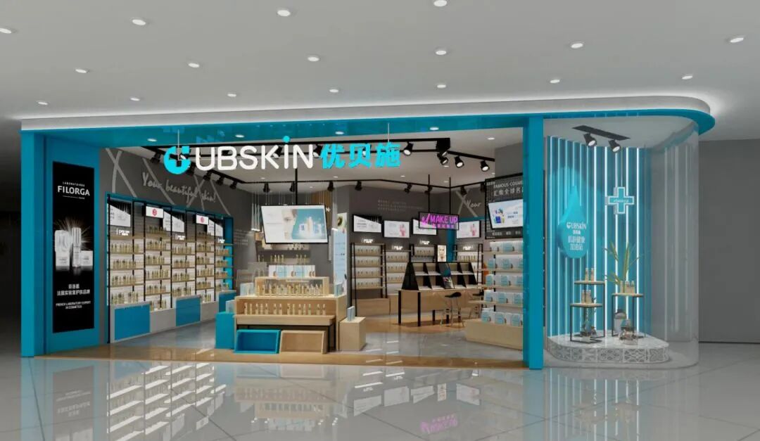 老牌进口药妆连锁优贝施宣告破产，曾拥有超200家门店