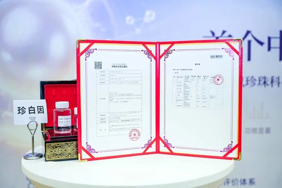 妆榜周报｜资生堂斥资近两亿全资运营欧泊莱 ；绽美娅首发双球PDRN技术；Frida首推儿童个护线