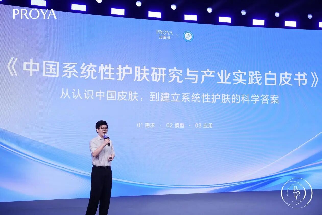 从爆品到体系，珀莱雅靠什么长跑？