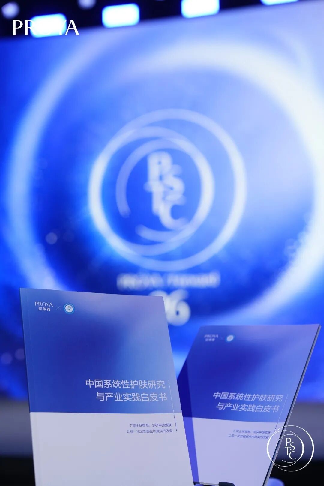 从爆品到体系，珀莱雅靠什么长跑？