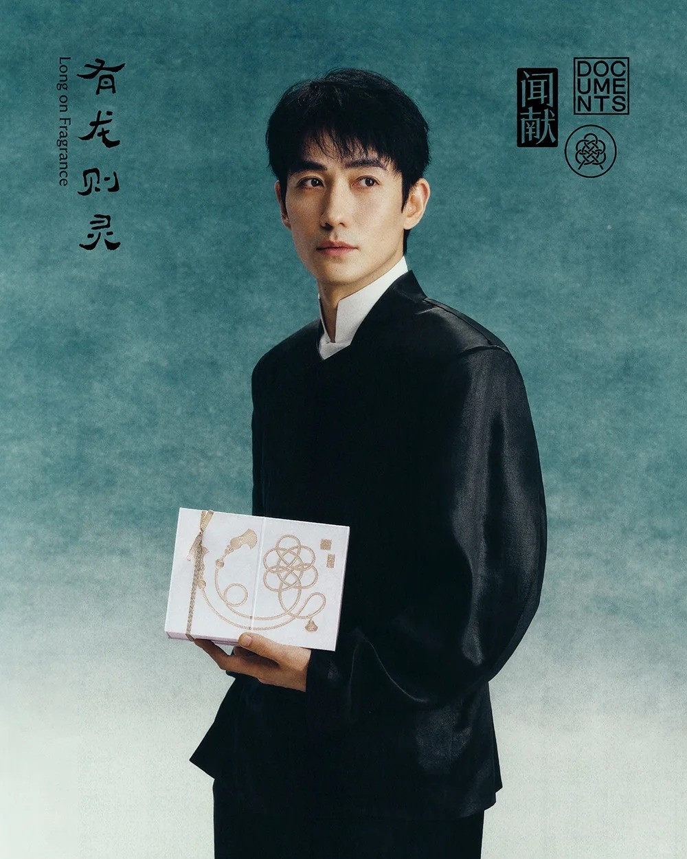 闻献官宣朱一龙为全球品牌代言人