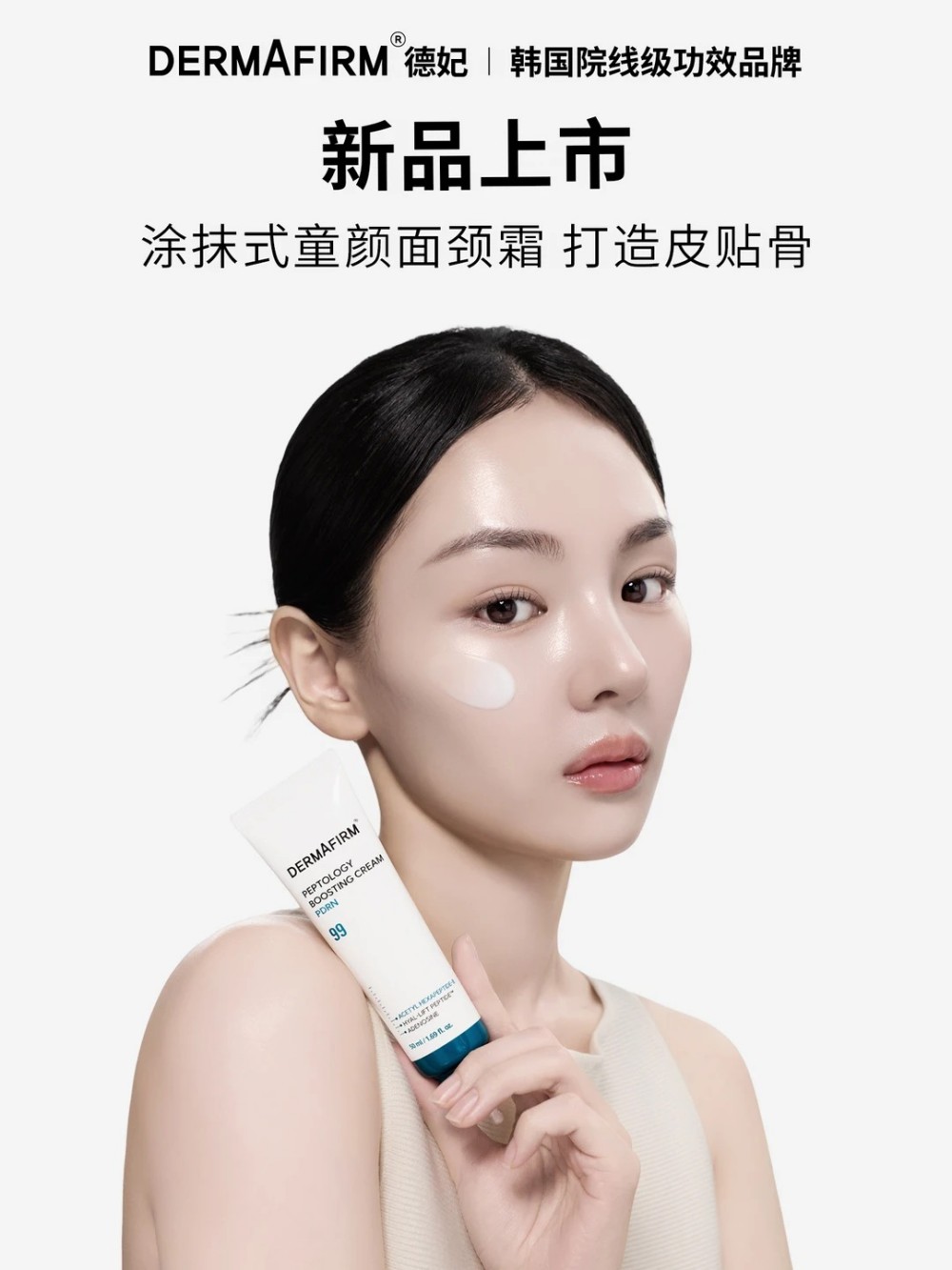 妆榜周报｜至本母公司推出护肤品牌ROSLAVIA瑰立；多家上市公司披露2026半年报
