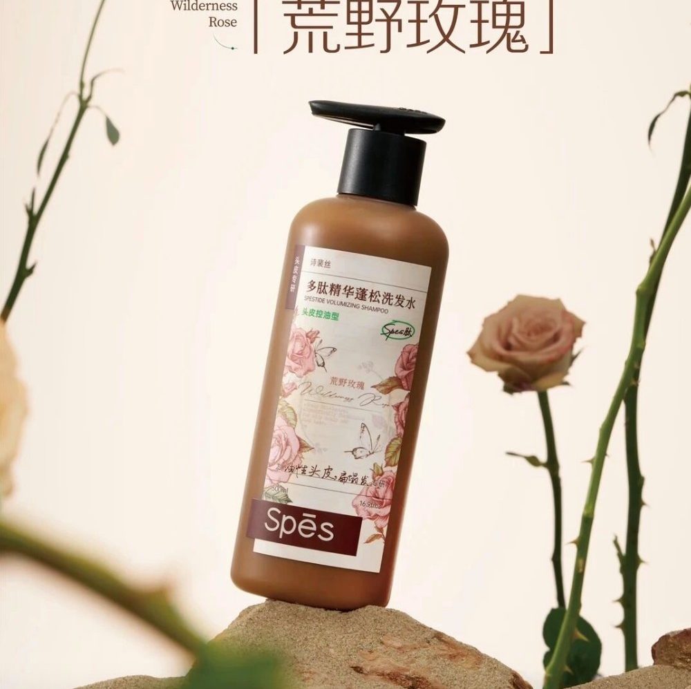 Spes 多肽蓬蓬瓶・荒野玫瑰新品上市